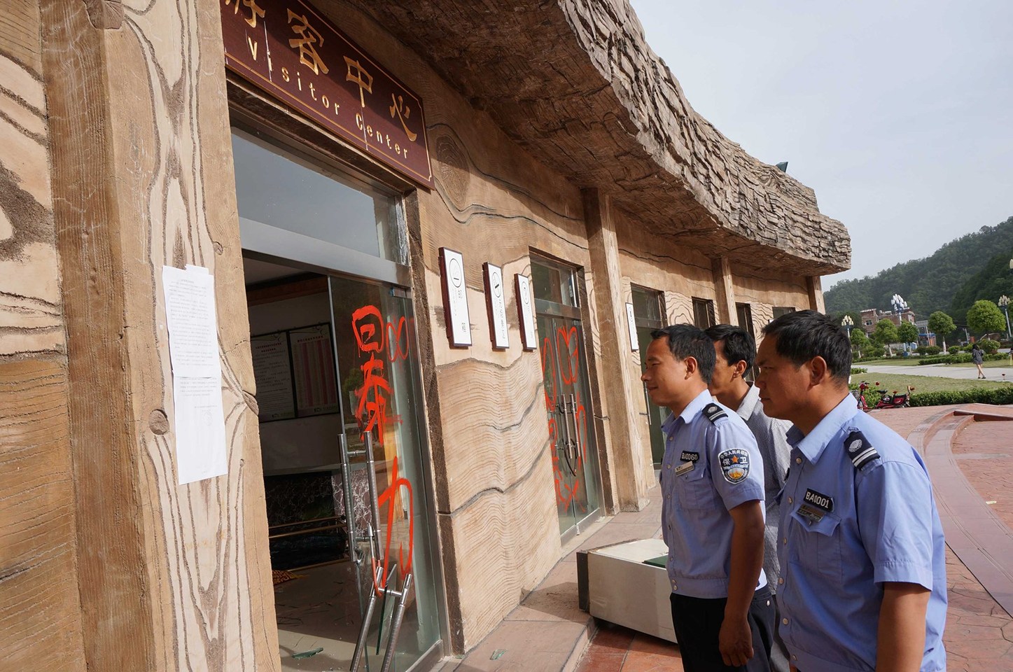 河南景區(qū)扎死蝴蝶引爭(zhēng)議 同名景區(qū)遭打砸