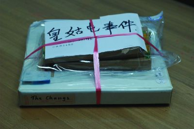 調(diào)查報告有28頁 調(diào)查報告有28頁