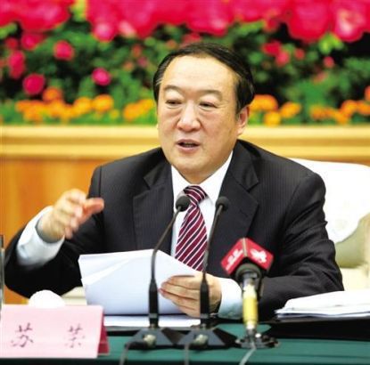 原全國(guó)政協(xié)副主席蘇榮 原全國(guó)政協(xié)副主席蘇榮
