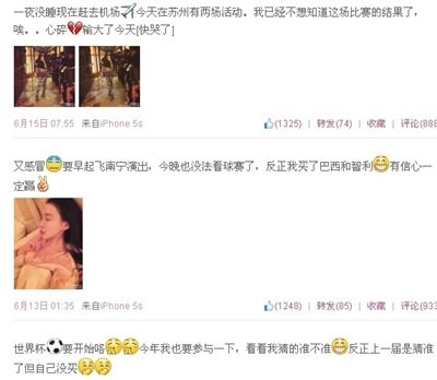 　郭美美微博截圖。其6月發(fā)布的微博內(nèi)容中，多條提到下注。微博截圖