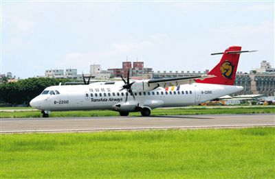 一架停在地面的臺灣復(fù)興航空ATR72型客機(jī)。昨日，一架高雄飛往馬公的復(fù)興航空ATR72-500型客機(jī)在澎湖發(fā)生緊急迫降意外，事故航班號GE222。新華社發(fā)