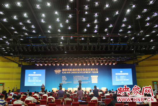 會議現(xiàn)場 會議現(xiàn)場