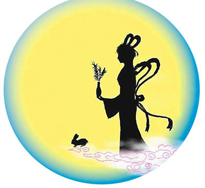 9月8日是中秋佳節(jié)，賞月則是一個必不可少的節(jié)目。盡管今年的中秋月是“十五的月亮十六圓”，但這并不影響人們的賞月之情。那么，如何更好地觀月、賞月、拍月呢？天文專家給公眾支招。