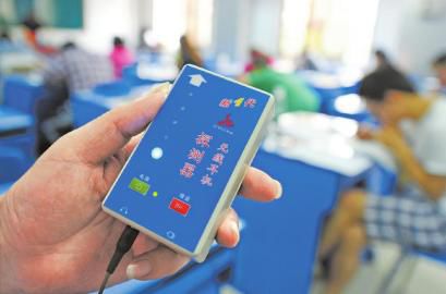 9月21日，監(jiān)考人員利用“作弊克”檢查是否有無線信號傳輸考試答案。