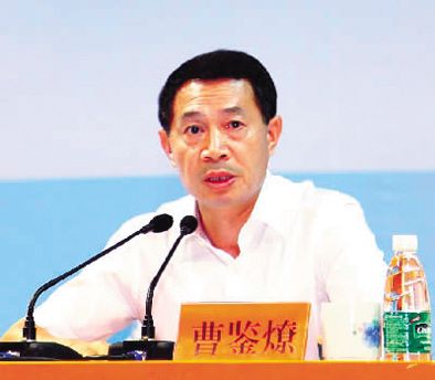 廣州市原副市長(zhǎng)曹鑒燎。