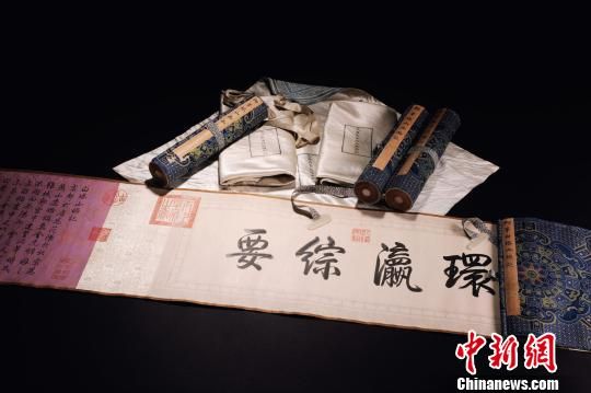 乾隆御筆《白塔山記》局部。