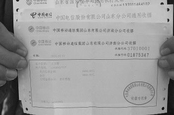 老人堅持給MH370失聯(lián)獨(dú)子充話費(fèi):相信他會回來