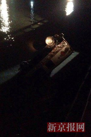 運(yùn)鈔車(chē)打撈現(xiàn)場(chǎng)。