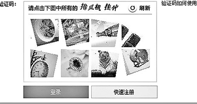 你能確定圖片中只有一張是排風(fēng)機(jī)嗎？