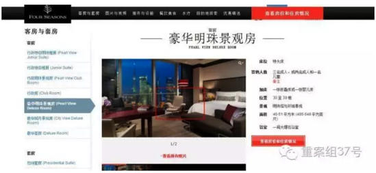 昨日上午，該酒店公關工作人員稱，酒店只是事件發(fā)生的地點，并不是事情的主導者和推動者，客人拍視頻酒店方面是沒辦法進行限制和阻止的，但這種傳播行為對大眾影響不太好，目前酒店方面不愿透露更多相關細節(jié)。