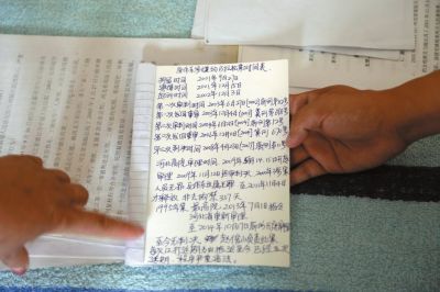 原偉東的姐姐記錄的案件時間表。