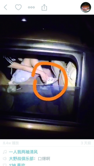 直播視頻截圖,以及播主第一個賬號被封停頁面截圖