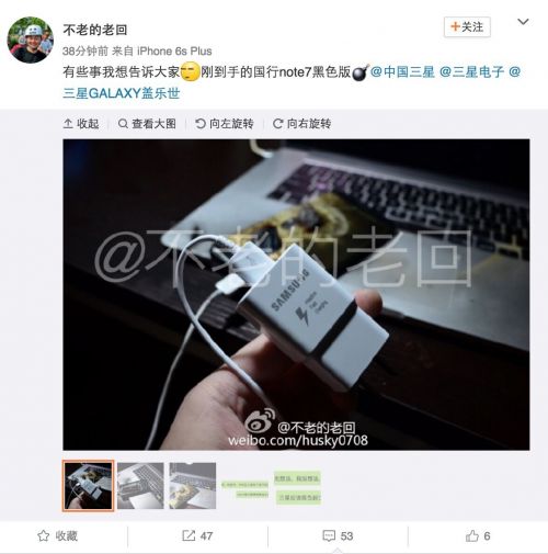 三星國(guó)行版Note 7繼續(xù)炸！這回還搭上了一臺(tái)MacBook