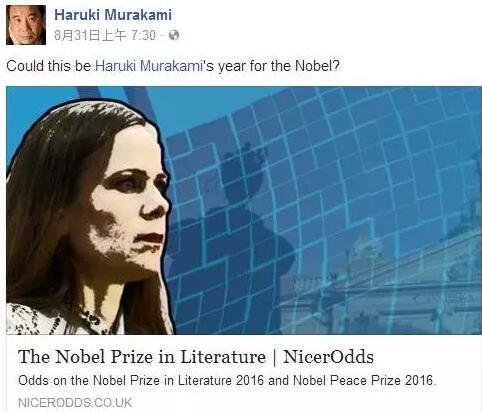 不管村上本人的態(tài)度如何，在日本國內(nèi)，從媒體到普通民眾，對他拿諾獎(jiǎng)的期待都是非常高的。