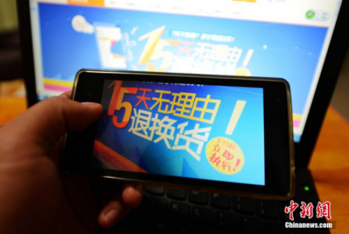 資料圖。中新社發(fā) 張斌 攝