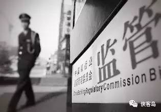 銀監(jiān)會(huì)不光盯上官太太俱樂部 現(xiàn)在又盯上另一群人