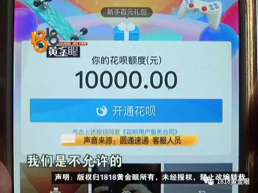 女子網(wǎng)購申請退款快遞員主動(dòng)賠錢 結(jié)果損失近2萬 女子網(wǎng)購申請退款快遞員主動(dòng)賠錢 結(jié)果損失近2萬