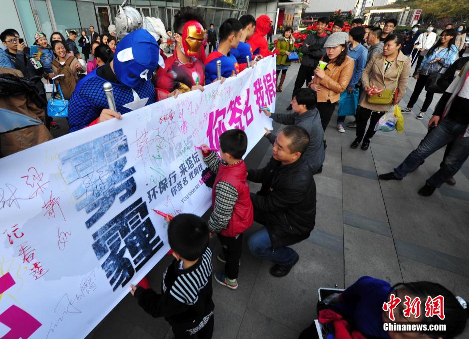 “復(fù)仇者聯(lián)盟”與人類共戰(zhàn)“異形”霧霾軍團