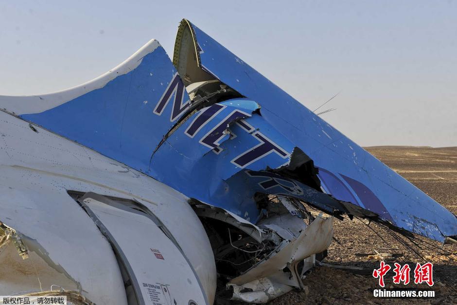 當?shù)貢r間2015年10月31日，在埃及墜毀的俄羅斯客機殘骸散落在西奈半島的沙漠之中