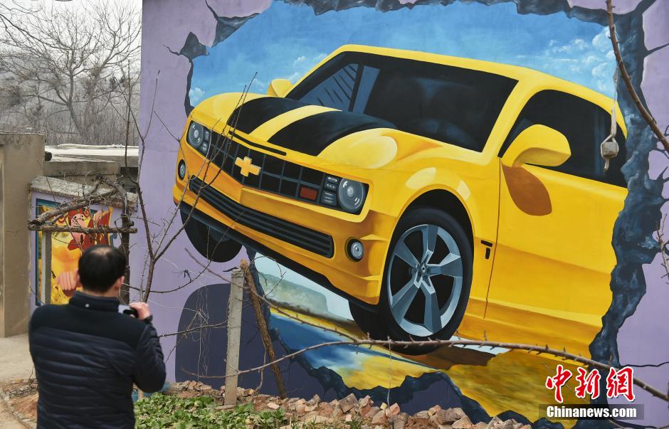 河南洛陽(yáng)3D畫(huà)鋪滿(mǎn)一鄉(xiāng)村 “皇后”“國(guó)王”守廁所