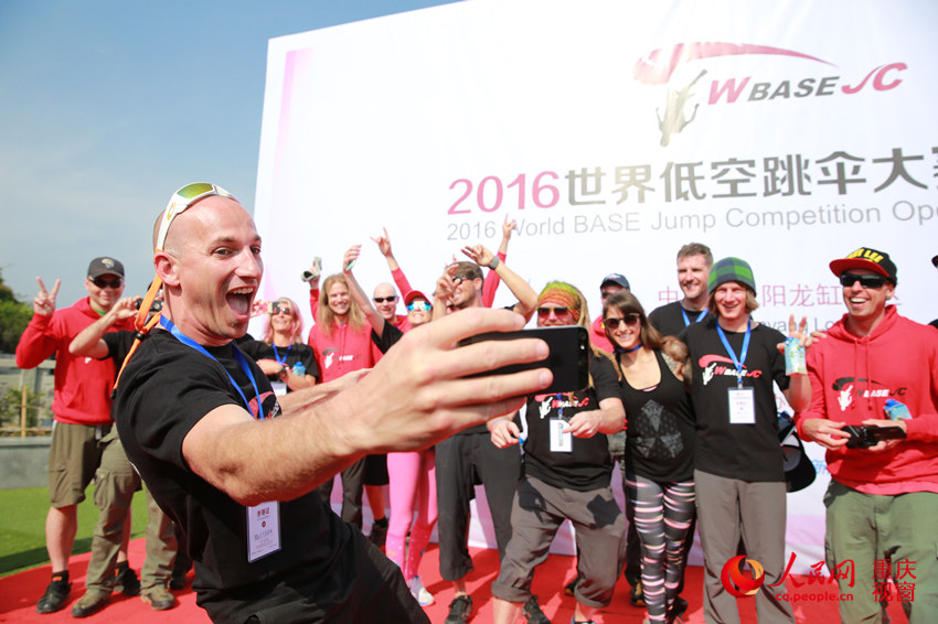 28日，2016世界低空跳傘大賽在重慶云陽龍缸景區(qū)正式開賽。圖為選手角逐中。劉政寧 攝