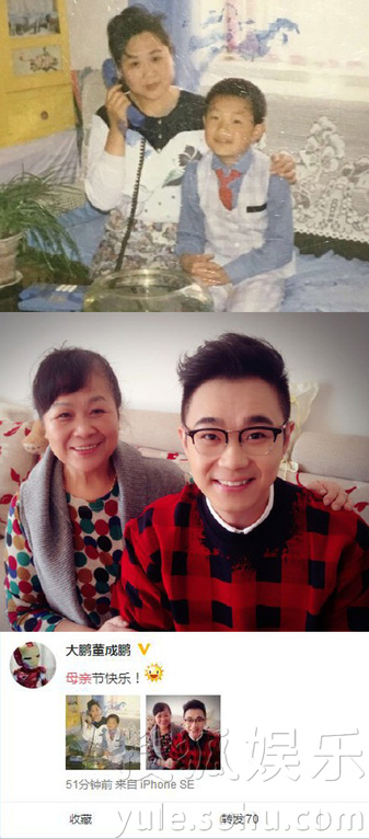 看明星花式秀母親節(jié)！甜馨上鏡鄧超祝福三個(gè)媽