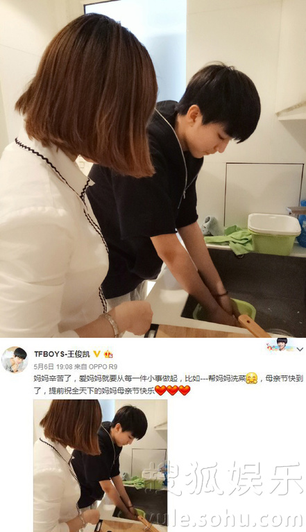 看明星花式秀母親節(jié)！甜馨上鏡鄧超祝福三個(gè)媽