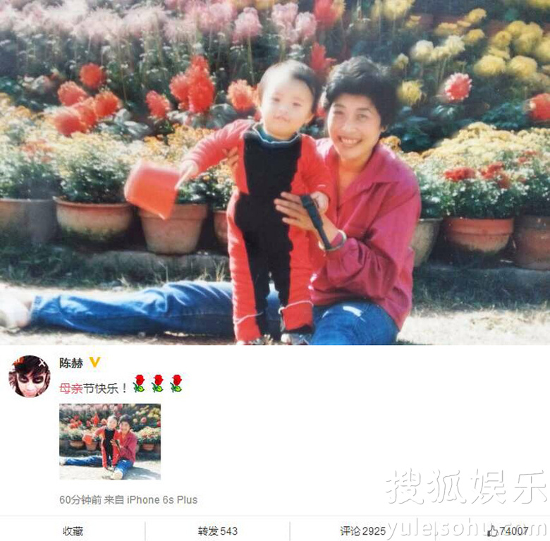 看明星花式秀母親節(jié)！甜馨上鏡鄧超祝福三個(gè)媽