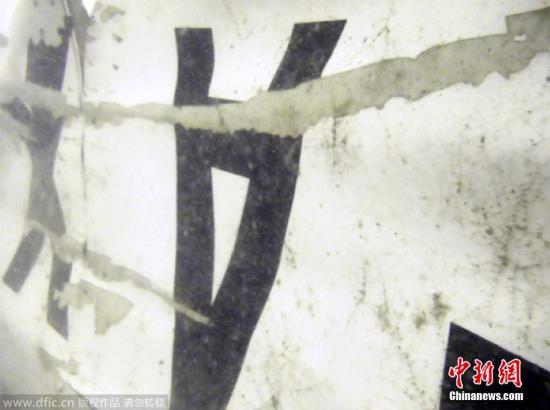 當(dāng)?shù)貢r(shí)間2015年1月7日，印尼雅加達(dá)，在海底的失事亞航客機(jī)部分殘骸。