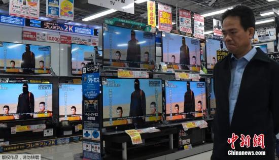 當?shù)貢r間1月20日，日本東京，民眾在電視機前觀看極端組織劫持綁架日本人質事件最新播報。