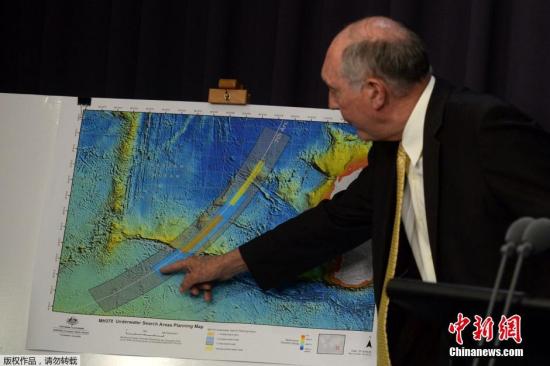 馬來(lái)西亞取消MH370發(fā)布會(huì) 稱發(fā)生“意外情況” 馬來(lái)西亞取消MH370發(fā)布會(huì) 稱發(fā)生“意外情況”