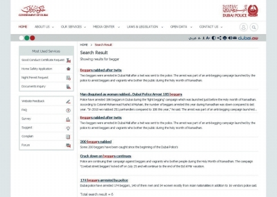 在迪拜警察局網(wǎng)頁上可以看到有關(guān)逮捕乞丐的新聞。網(wǎng)絡(luò)圖片