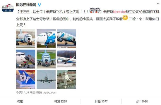 7月26日，這一消息得到了國(guó)際在線的證實(shí)。