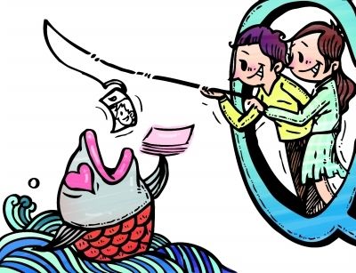 借點(diǎn)錢用用。