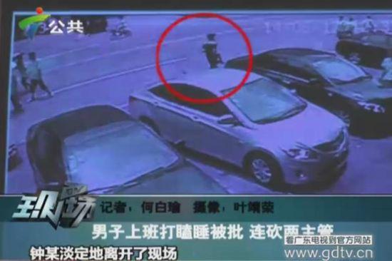 監(jiān)控錄像中的鐘某出現(xiàn)在案發(fā)現(xiàn)場(chǎng)。(視頻截圖)