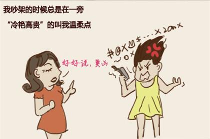 廣場(chǎng)舞大媽勇斗持刀歹徒 網(wǎng)友感慨“愛(ài)的神力” 廣場(chǎng)舞大媽勇斗持刀歹徒 網(wǎng)友感慨“愛(ài)的神力”