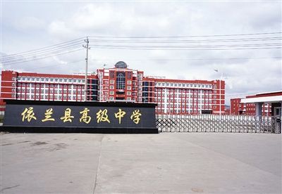 哈爾濱市依蘭縣教師節(jié)索禮教師馮群超被撤銷教師資格 哈爾濱市依蘭縣教師節(jié)索禮教師馮群超被撤銷教師資格