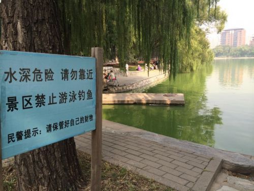 　　事發(fā)地。