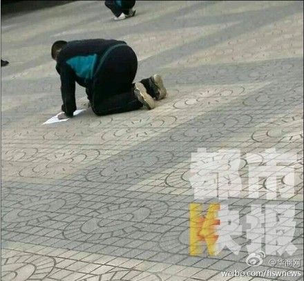 西安一初中老師罰學(xué)生蹲在操場(chǎng)寫(xiě)作業(yè)(圖)