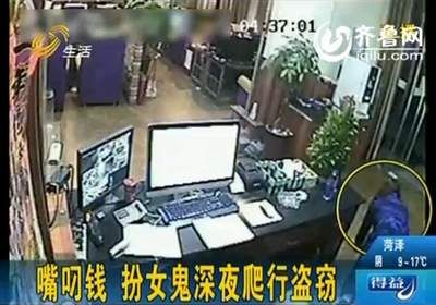 監(jiān)控畫(huà)面