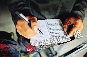 本子上記滿(mǎn)了他的日記和沿途郵局蓋的郵戳