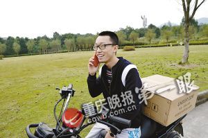 在推銷路上，黃鑫接到一位女生要衛(wèi)生巾的電話，顯得十分高興。