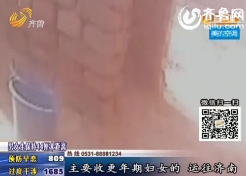 濟(jì)南現(xiàn)收集更年期之后女性尿液現(xiàn)象 或制保胎藥 濟(jì)南現(xiàn)收集更年期之后女性尿液現(xiàn)象 或制保胎藥