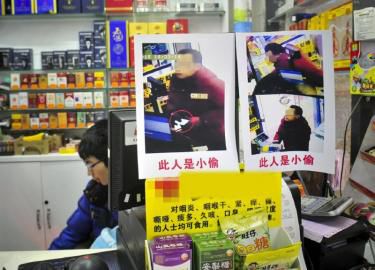 超市張貼小偷照片引爭(zhēng)議。