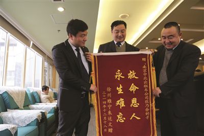 張乃余(中)和兩位救人的同伴一塊領(lǐng)獎(jiǎng)。