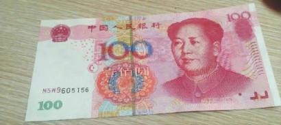 這是王先生收到的假幣，仔細(xì)找找哪里不對(duì)