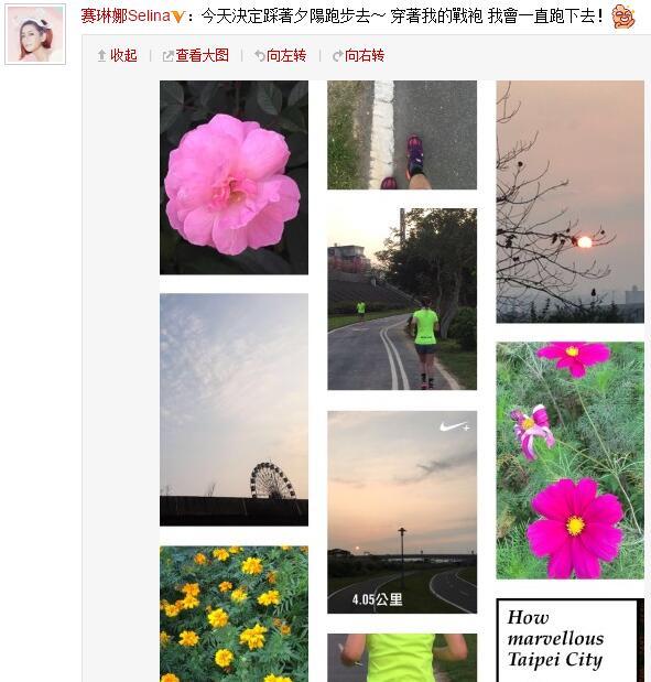 Selina宣布離婚后發(fā)文感謝前夫。