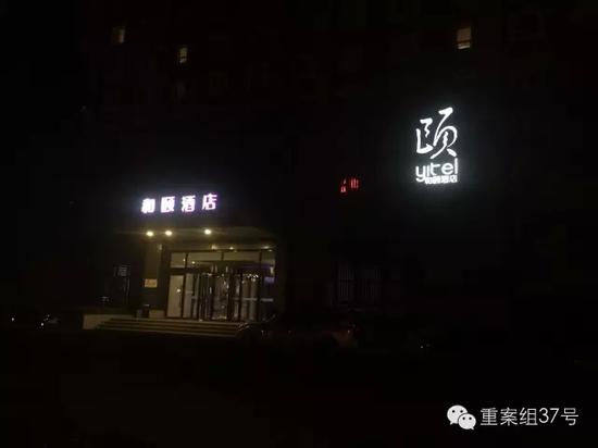 事發(fā)酒店。新京報記者 林斐然 攝