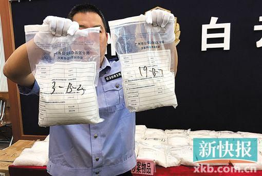 警方展示截獲的毒品。