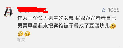 這個(gè)學(xué)校的男生宿舍火了！女同學(xué)都喊著要嫁